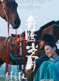 邻居的好妻子